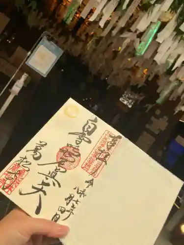 万松寺(愛知県)