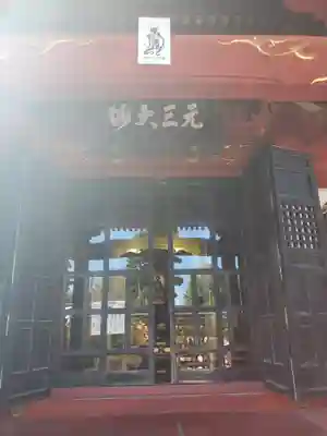 惣宗寺のその他建物