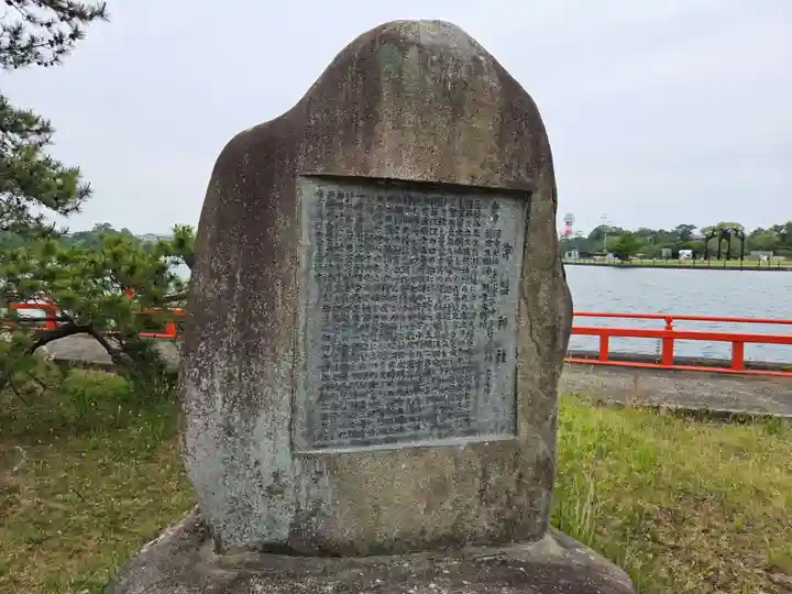 常盤神社(山口県)