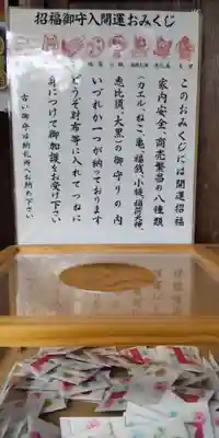 交野天神社(大阪府)