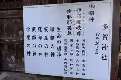 山口大神宮(山口県)