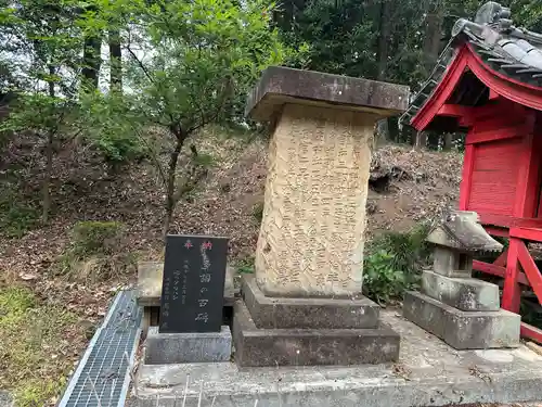 辛科神社(群馬県)
