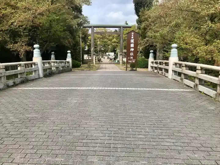 滋賀県護国神社のその他建物