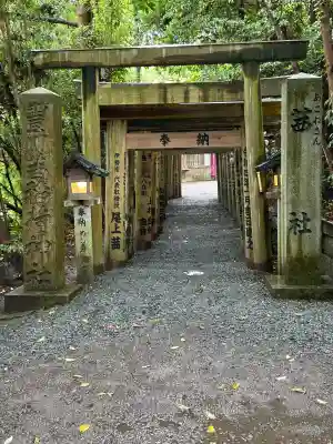 茜社の{uncategorized: "未分類", other: "その他", undefined: "問題あり", building: "その他建物", grave: "お墓", sacred_gate: "鳥居", guardian: "狛犬", statue: "像", buddha: "仏像", history: "歴史", nature: "自然", garden: "庭園", animal: "動物", pagoda: "塔", temizu: "手水舎", mountain_gate: "山門・神門", sanctuary: "本殿・本堂", subordinate: "末社・摂社", art: "芸術", scenery: "景色", jizo: "地蔵", ema: "絵馬", goshuin: "御朱印", omikuji: "おみくじ", items: "授与品その他", amulet: "お守り", goshuincho: "御朱印帳", eats: "食事", festival: "お祭り", votive_dance: "神楽", shichigosan: "七五三参", wedding: "結婚式", experience: "体験その他", initially: "初詣", around: "周辺", anti_infection: "感染症対策"}