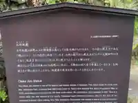 お竹地蔵(和歌山県)
