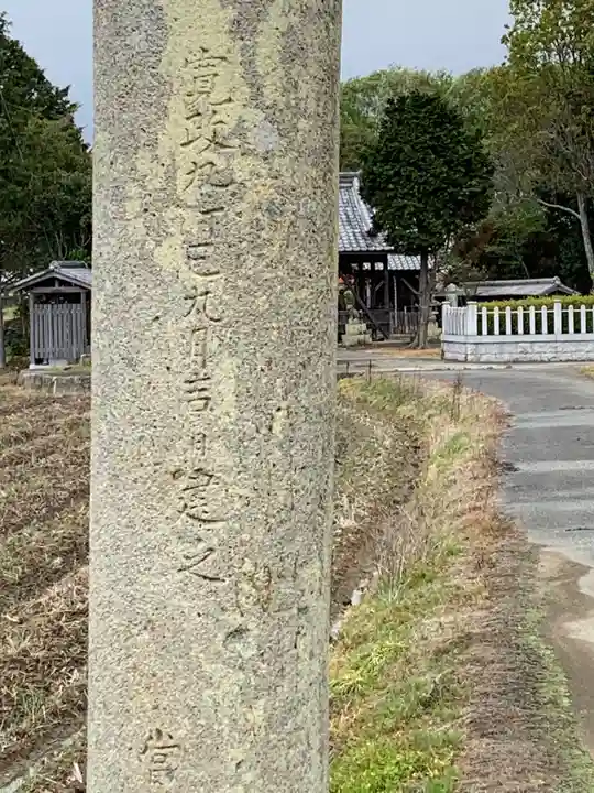 天神社のその他建物