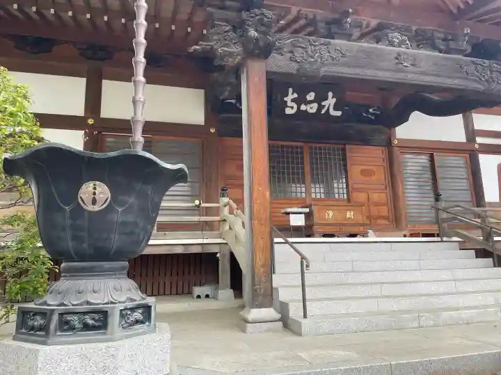 九品寺の{uncategorized: "未分類", other: "その他", undefined: "問題あり", building: "その他建物", grave: "お墓", sacred_gate: "鳥居", guardian: "狛犬", statue: "像", buddha: "仏像", history: "歴史", nature: "自然", garden: "庭園", animal: "動物", pagoda: "塔", temizu: "手水舎", mountain_gate: "山門・神門", sanctuary: "本殿・本堂", subordinate: "末社・摂社", art: "芸術", scenery: "景色", jizo: "地蔵", ema: "絵馬", goshuin: "御朱印", omikuji: "おみくじ", items: "授与品その他", amulet: "お守り", goshuincho: "御朱印帳", eats: "食事", festival: "お祭り", votive_dance: "神楽", shichigosan: "七五三参", wedding: "結婚式", experience: "体験その他", initially: "初詣", around: "周辺", anti_infection: "感染症対策"}