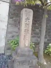 正覚寺(東京都)