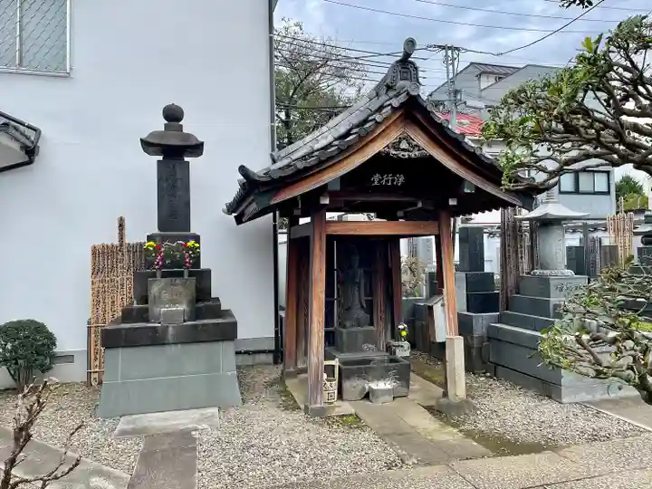 久成院(東京都)