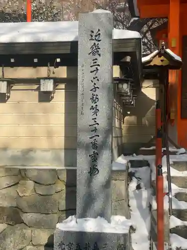 龍泉寺(奈良県)