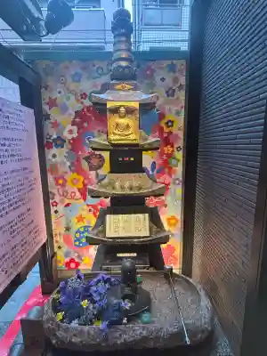 福寿観音(東京都)