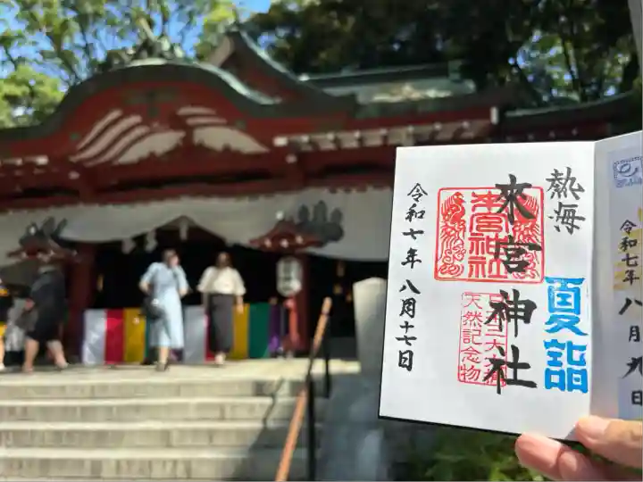 來宮神社(静岡県)