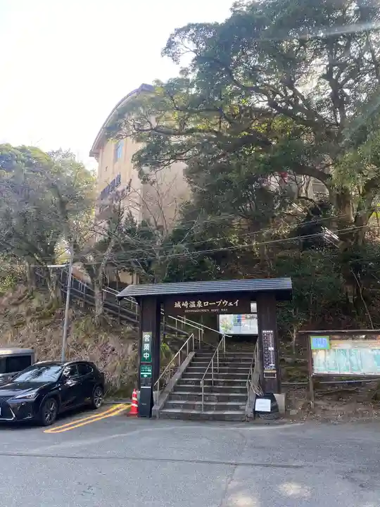 温泉寺(兵庫県)