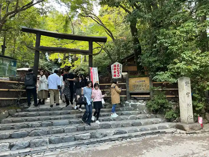 野宮神社(京都府)