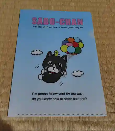 湯島御霊社(東京都)