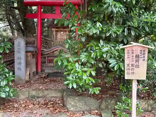 阿須伎神社（出雲大社摂社）(島根県)
