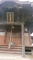 養行寺の本殿