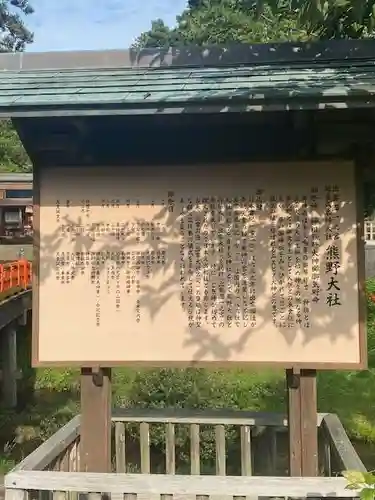 熊野大社(島根県)