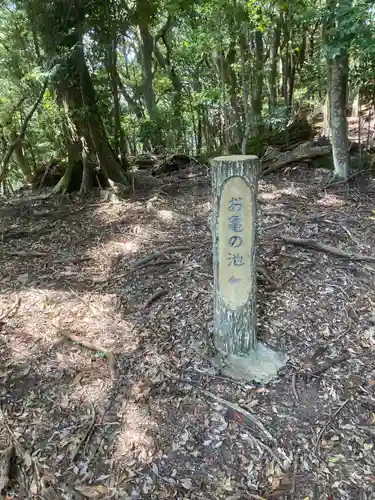 朝立彦神社の建物その他