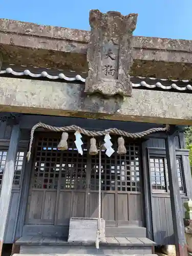 陶山神社の本殿