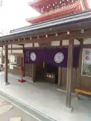 高幡不動尊　金剛寺(東京都)