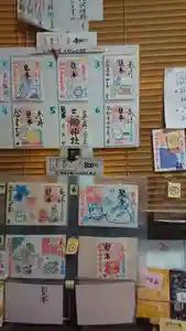 三輪神社(愛知県) 2023年12月13日(水)〜(2023年12月12日(火) 21時45分32秒投稿)