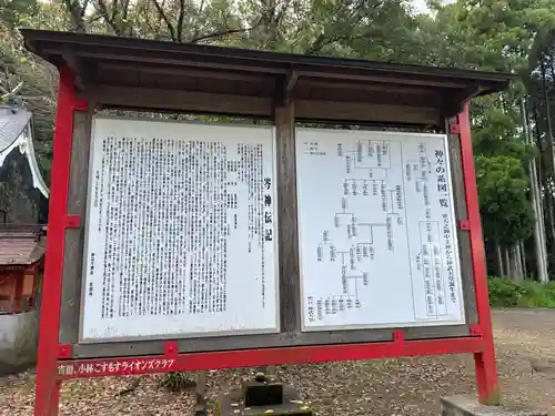 霧島岑神社(宮崎県)