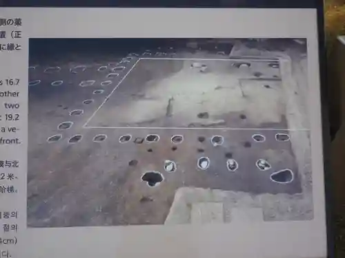 永福寺跡（永福寺址）のその他建物