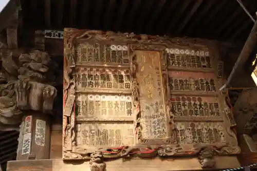 間々田八幡宮(栃木県)