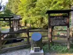 厳島神社の庭園