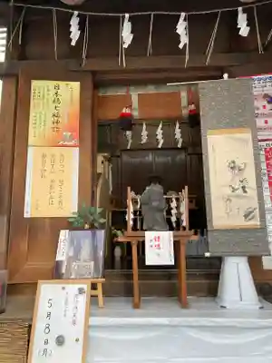 末廣神社(東京都)