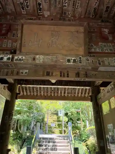 杉本寺(神奈川県)