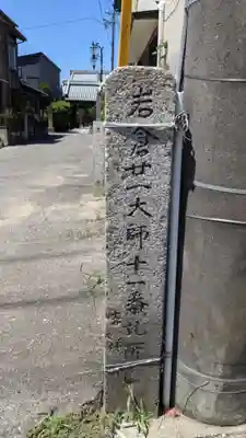 吉祥寺のその他建物