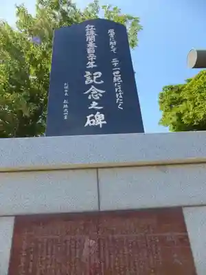 丘珠神社のその他建物