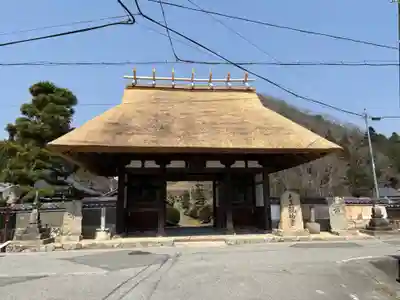 観福寺(兵庫県)