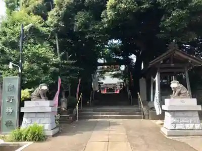 金ヶ作熊野神社のその他建物