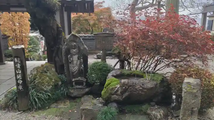 大渕寺(埼玉県)