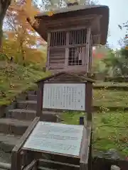 中尊寺(岩手県)