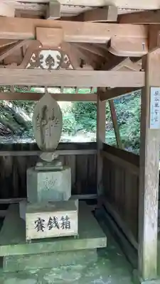 松尾寺(奈良県)