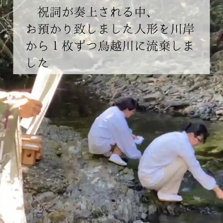 屋久島大社のお祭り