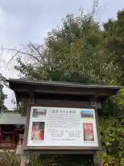 逢善寺(茨城県)