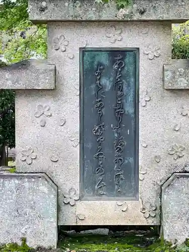 日野誕生院のその他建物