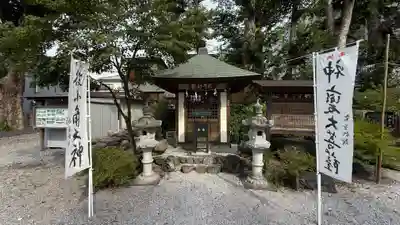 秩父今宮神社(埼玉県)