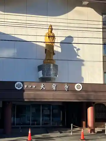 大宥寺の本殿・本堂