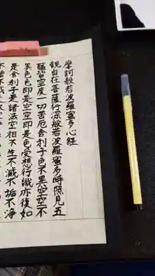 長寿院(東京都)