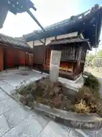 西藏院(東京都)