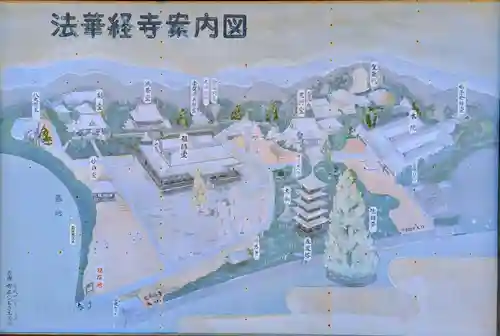 法華経寺のその他建物