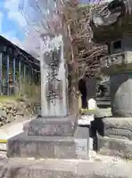 恵林寺(山梨県)