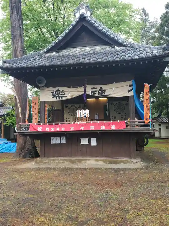 蛇宮神社のその他建物