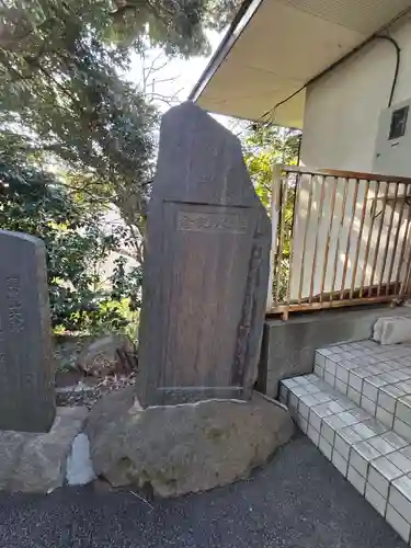 丹生神社(千葉県)